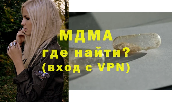 первитин Беломорск