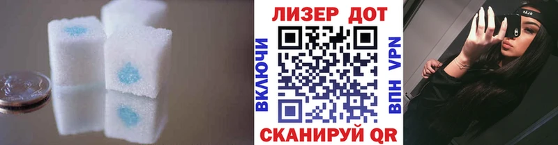 LSD-25 экстази ecstasy  Жирновск 