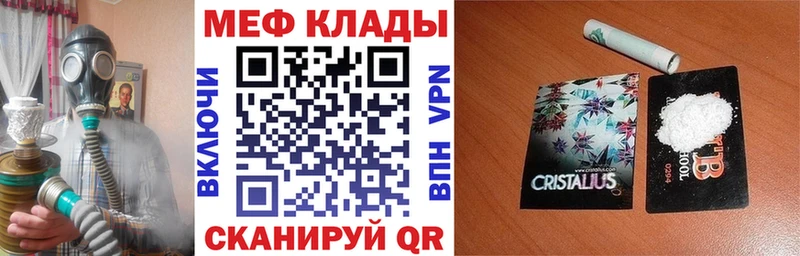 МЯУ-МЯУ 4 MMC  где найти наркотики  Жирновск 
