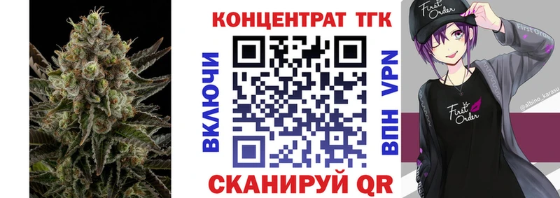 Дистиллят ТГК вейп с тгк  Жирновск 